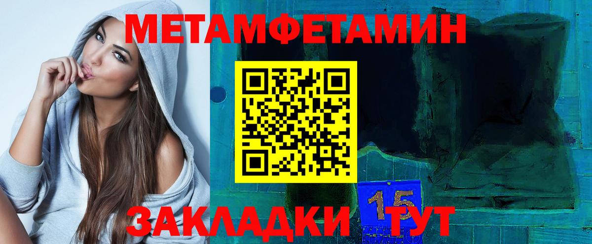 Амфетамин Premium  Вход с VPN  Тельмана 