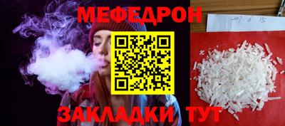 мдма Дубна