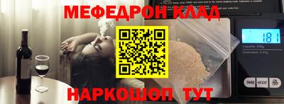 бутик Донской