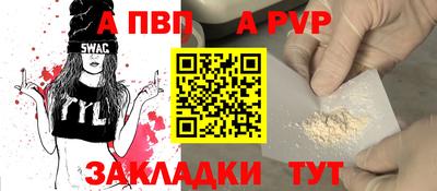 бутик Донской