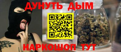 мдма Дубна