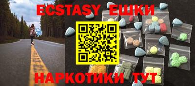 бутик Донской