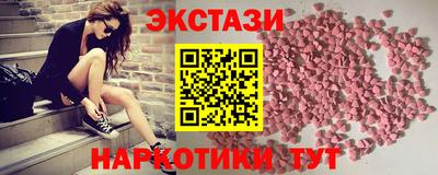 мдма Дубна