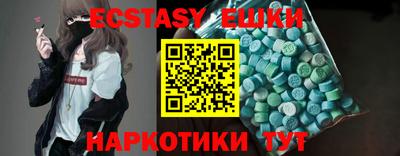 бутик Донской