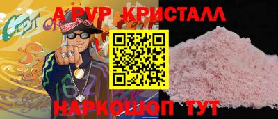 героин Заводоуковск