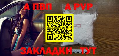 бутик Донской