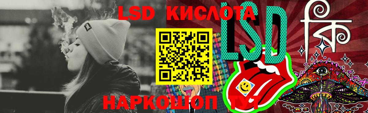 OMG маркетплейс  ЛСД экстази кислота  Вход с VPN  ЛСД экстази ecstasy  Тельмана 