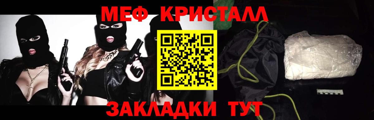 продажа наркотиков  Меф 4 MMC  Вход с VPN  Меф  Тельмана  Мефедрон мяу мяу 