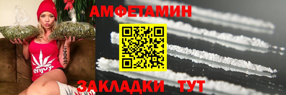 МЕТАМФЕТАМИН Methamphetamine  Вход с VPN  Тельмана 