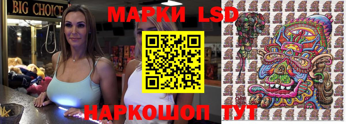 Марки N-bome 1,8мг Тельмана