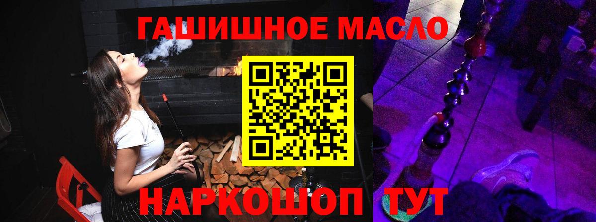 Дистиллят ТГК жижа Тельмана