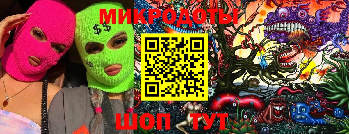 закладки  Галлюциногенные грибы мицелий  Вход с VPN  Тельмана 