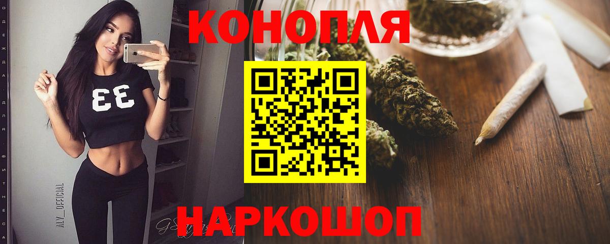 Тельмана  Шишки марихуана ГИДРОПОН  Канабис SATIVA & INDICA  Бошки марихуана LSD WEED  Вход с VPN 